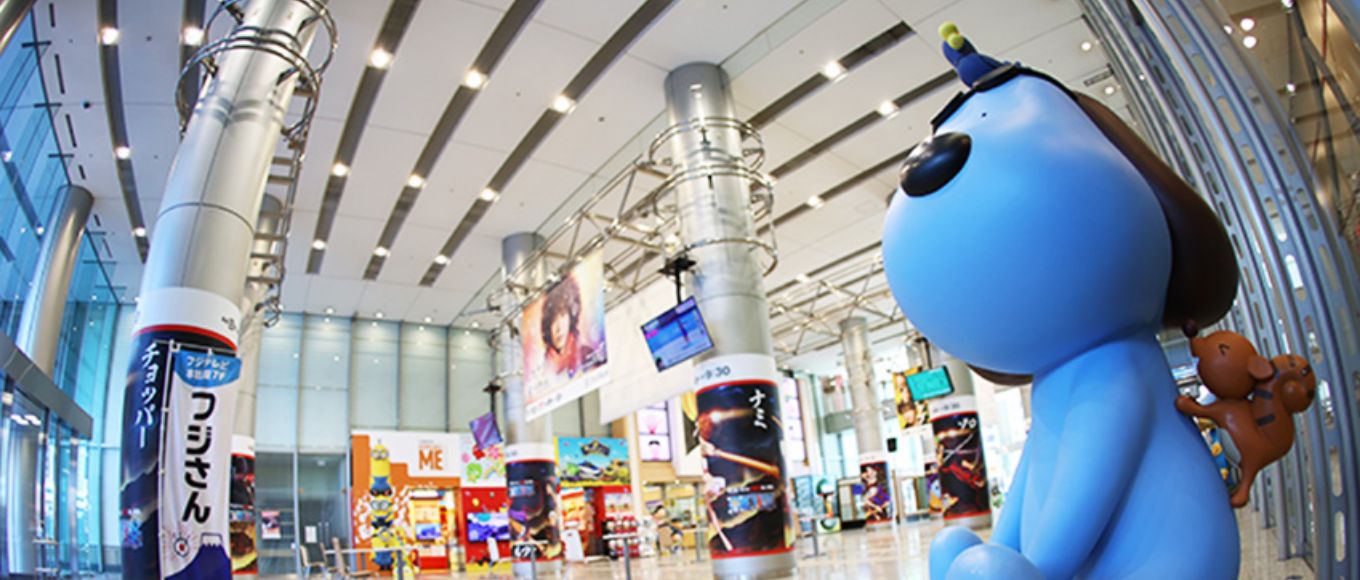 Come Experience Fuji Tv お台場フジテレビへ行こう Come Experience Fuji Tv お台場フジテレビへ行こう