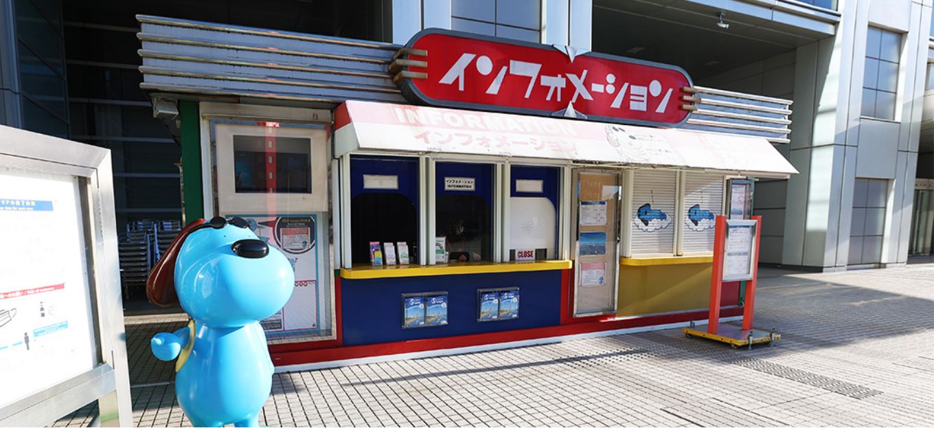 Come Experience Fuji Tv お台場フジテレビへ行こう Come Experience Fuji Tv お台場フジテレビへ行こう