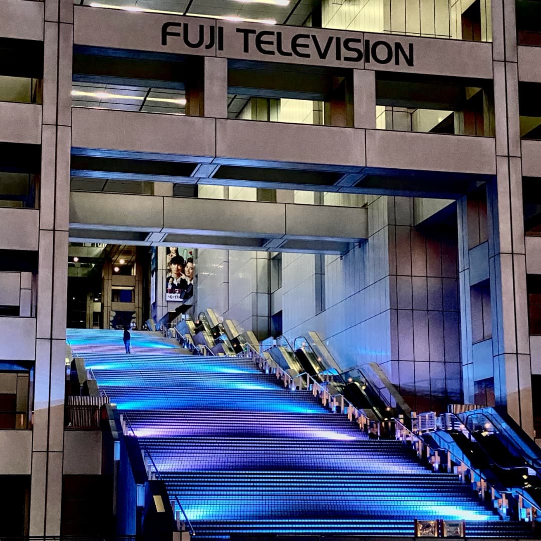 Resultado: Fuji TV — Kudasai