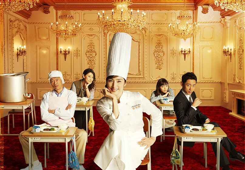 Chef~三星級營養午餐~