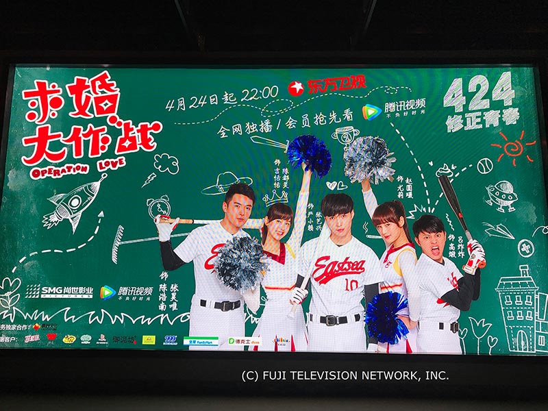 “OPERATION LOVE” TO BE RELEASED ON APRIL 24TH