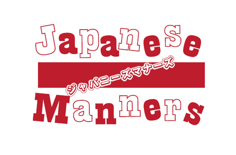 Japanese Manners