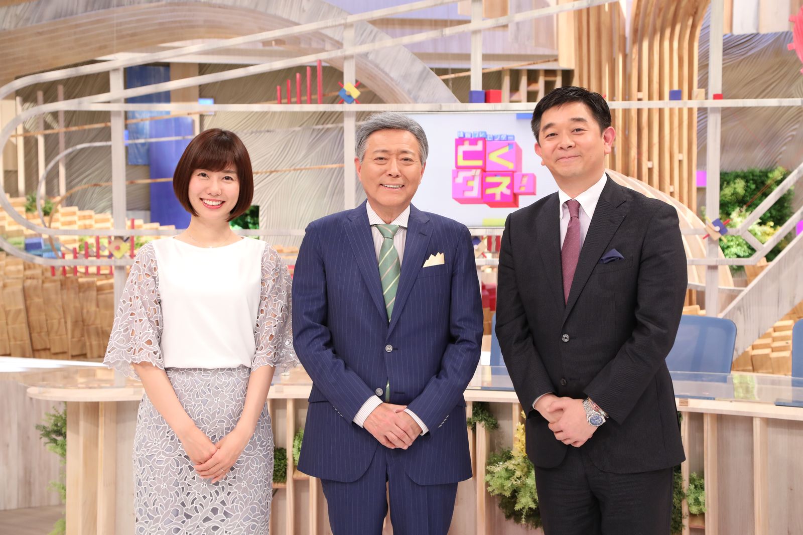 超值資訊!