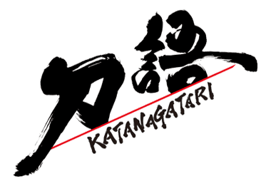 KATANAGATARI