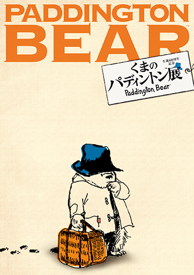 PADDINGTON BEAR™