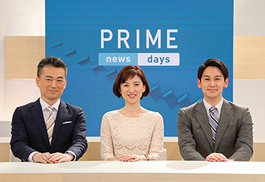 PRIME news days