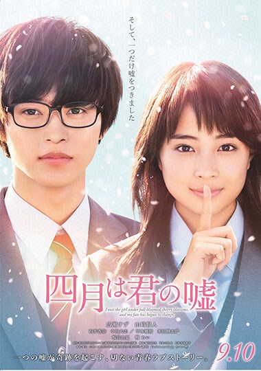 Your Lie in April - FUJI TELEVISION NETWORK, INC.