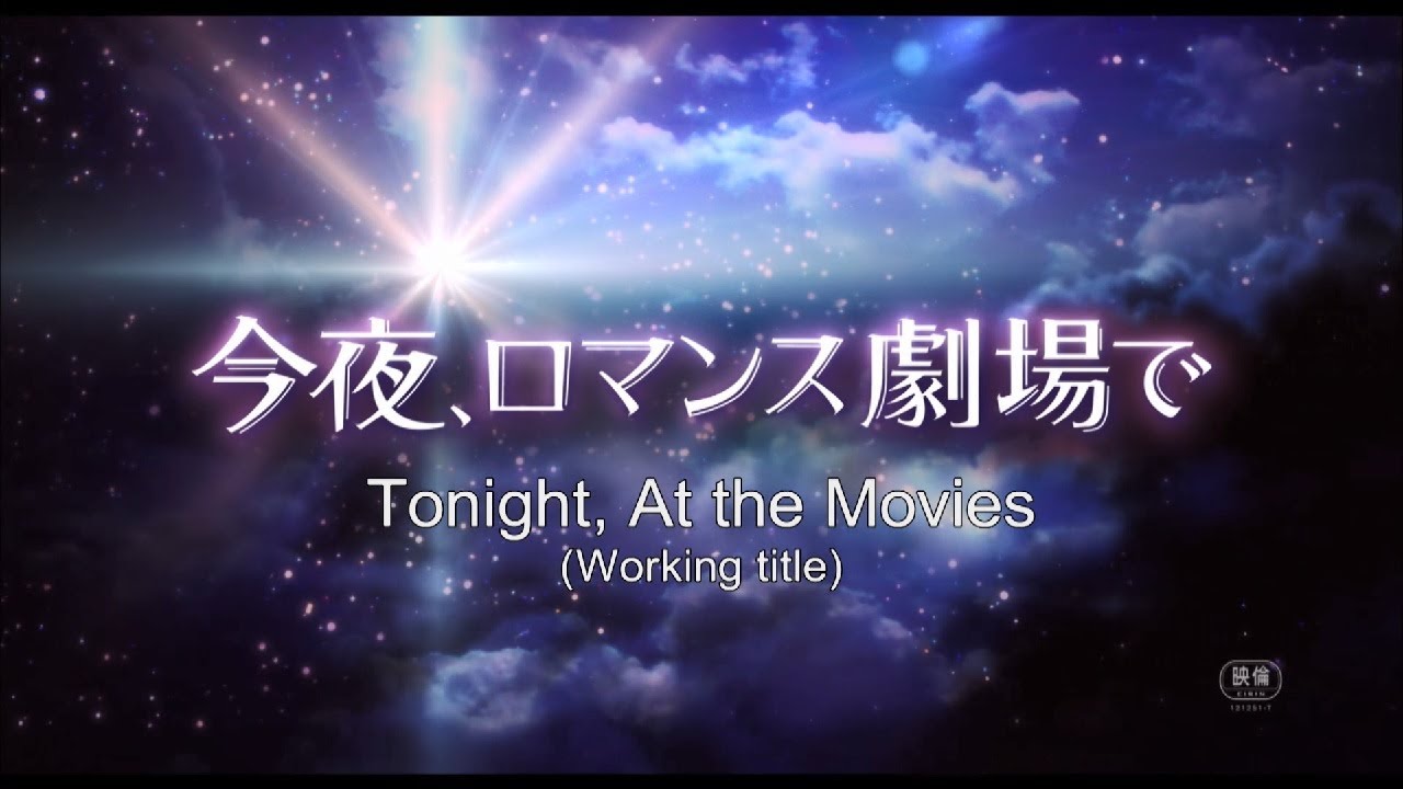 TONIGHT, AT THE MOVIES (Working Title)