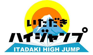 ITADKAI HIGH JUMP