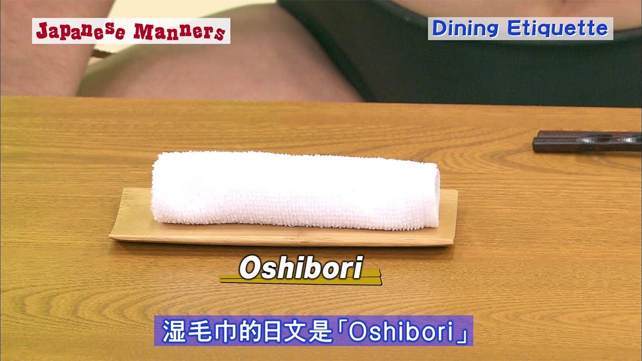 Japanese Manners 日本旅游小常识