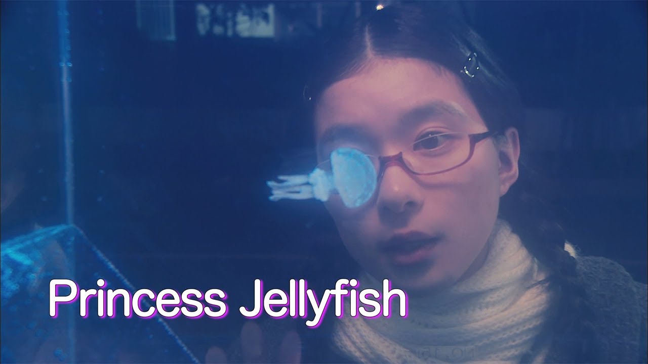 Princess Jellyfish