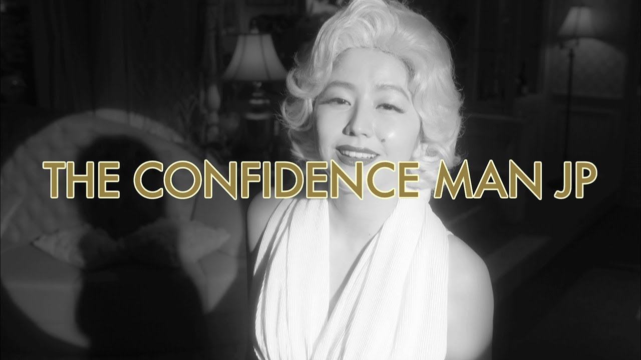 THE CONFIDENCE MAN JP