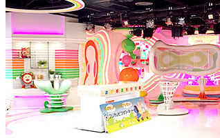 Mezama Sky Mezama Sky