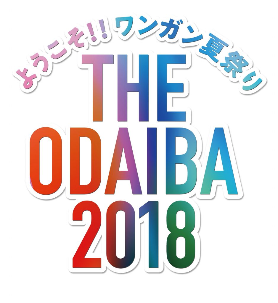 THE ODAIBA 2018