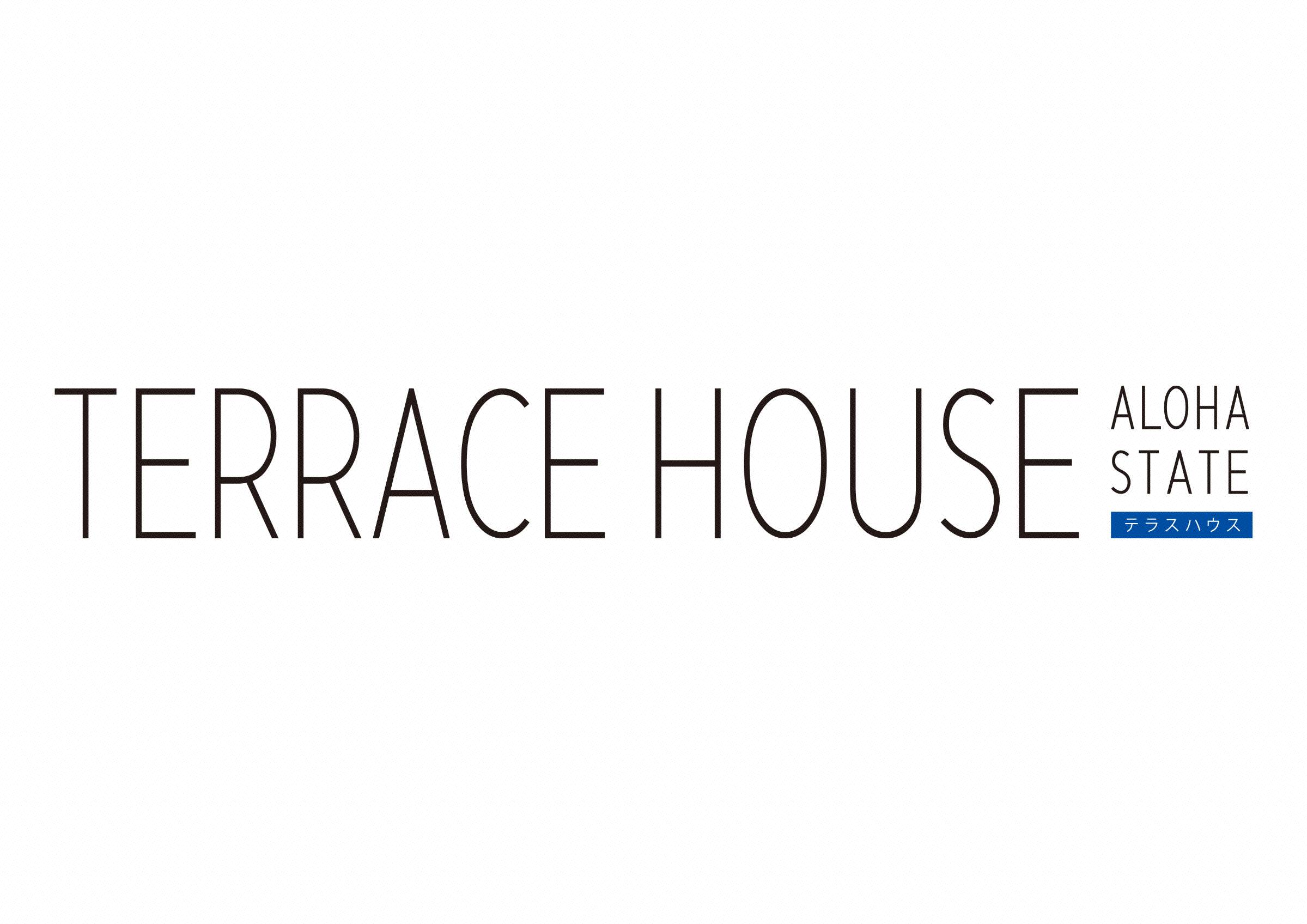 TERRACE HOUSE: ALOHA STATE