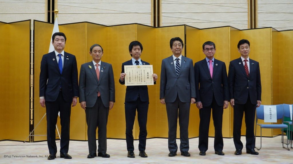 2nd Japan SDGs Award　　