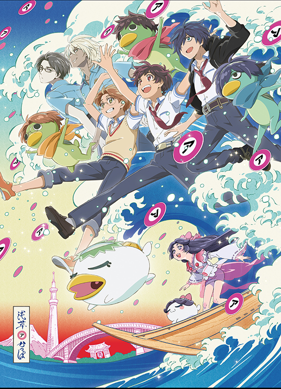 SARAZANMAI