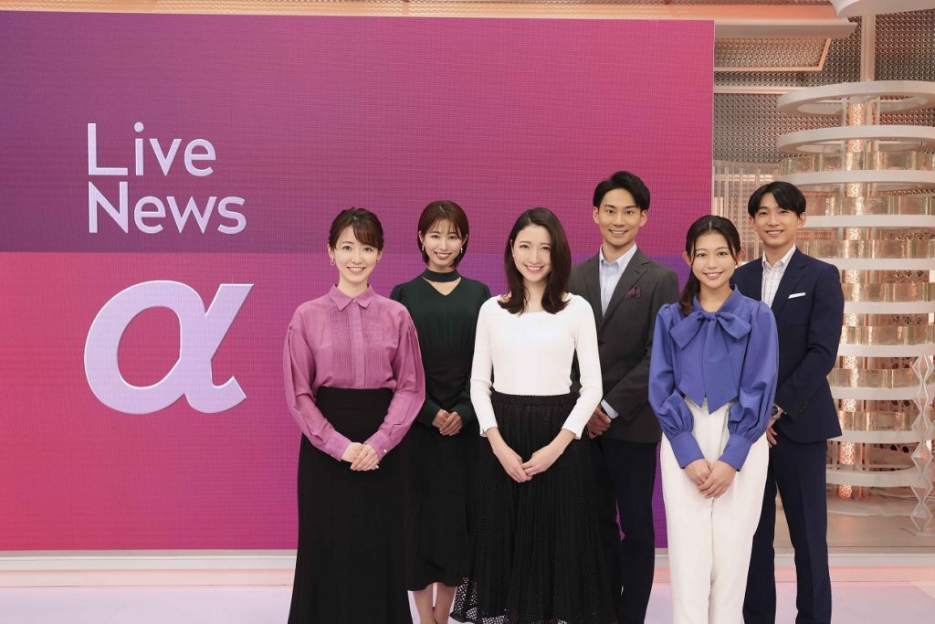 Live News α