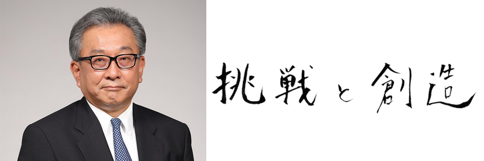 董事長致詞‧台長致詞