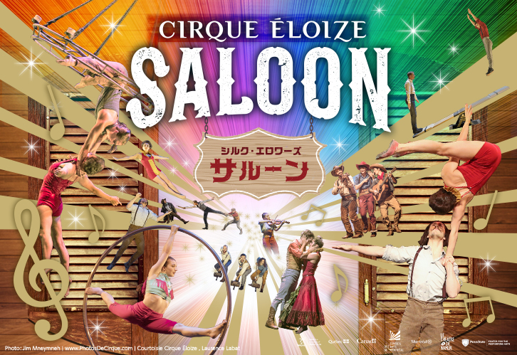 CIRQUE ÉLOIZE – SALOON