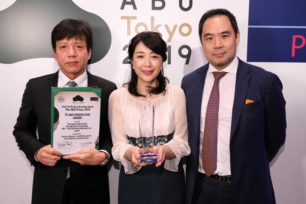 ABU PRIZES 2019From Left: Masanobu Katsumura, Momoko Kikuchi & Masahide Satake©Fuji Television Network, Inc. All rights reserved.