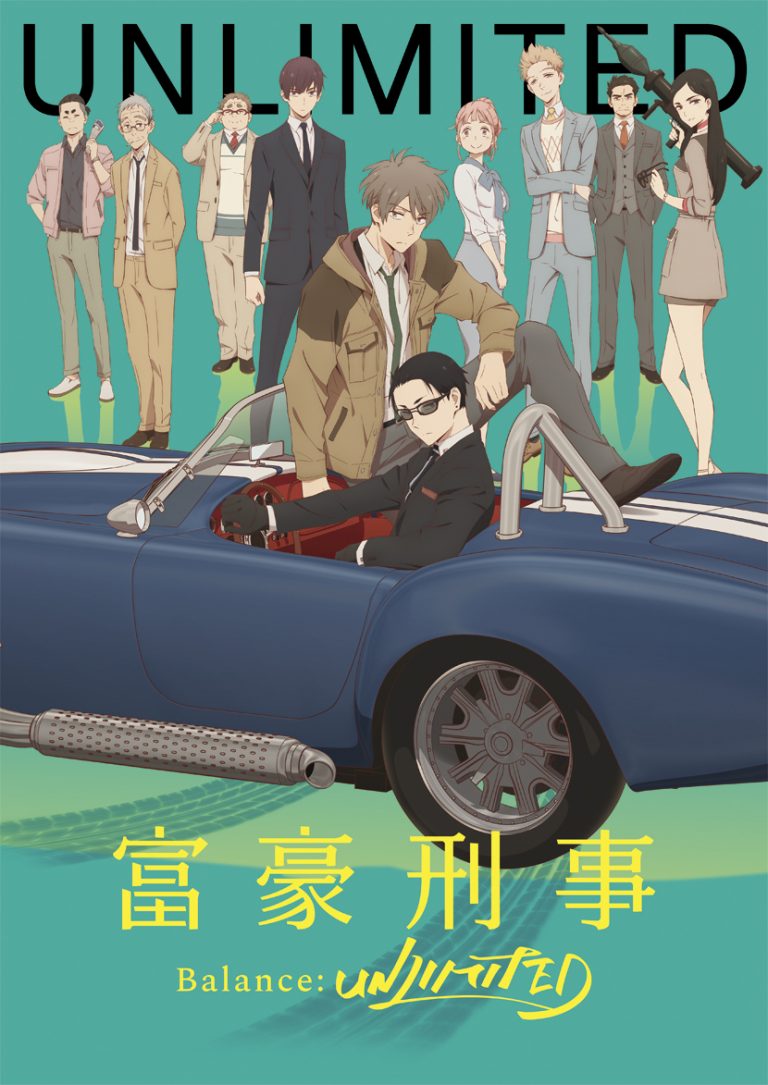 The Millionaire Detective BalanceUNLIMITED FUJI TELEVISION NETWORK, INC.