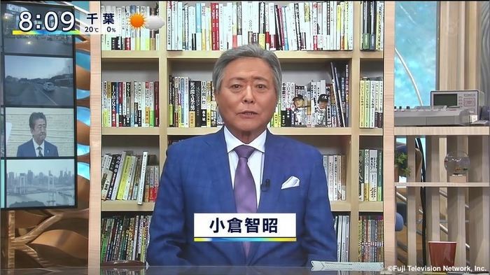 Tomoaki Ogura on “Tokudane!” (April 8th, 2020) A remote appearance which seems almost as if he’s actually in the studio.