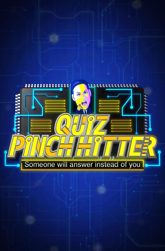 “Quiz Pinch Hitter” 