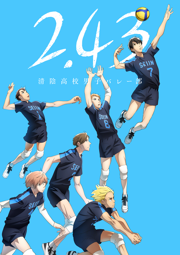 2.43 Seiin High School Boys Volleyball Team