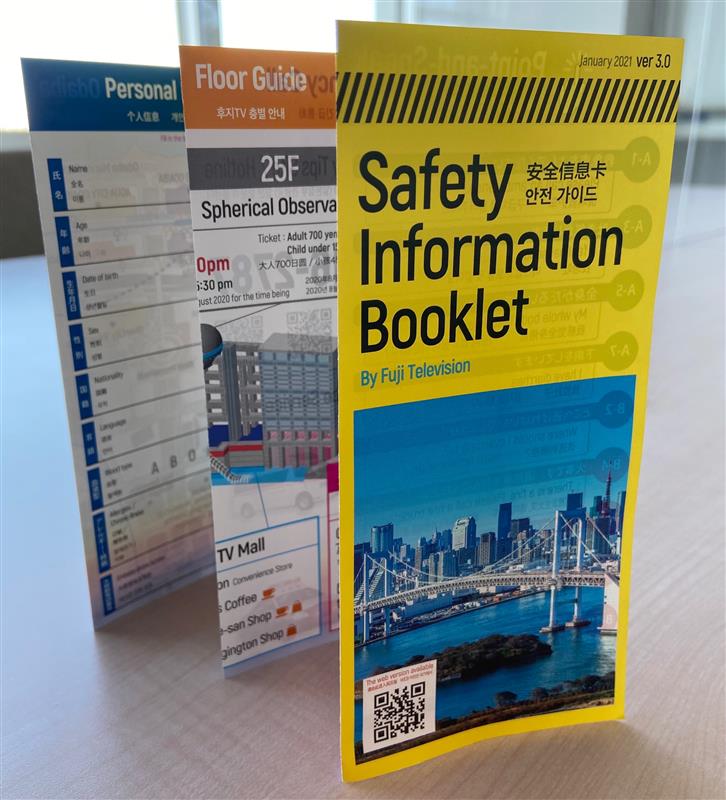 Safety Information Booklet