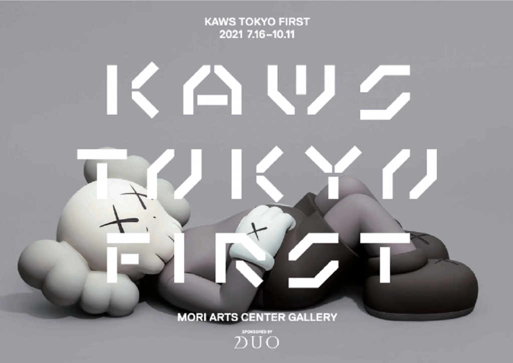 KAWS TOKYO FIRST