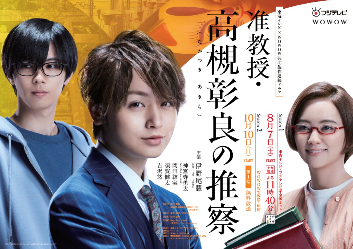 Fuji Television Network Inc Fuji Television Network Inc