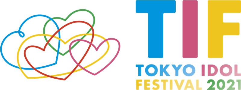 TOKYO IDOL FESTIVAL 2021