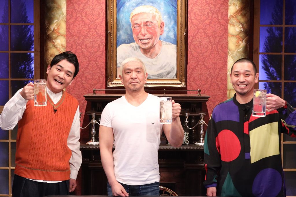 人志松本的下酒菜聊天室