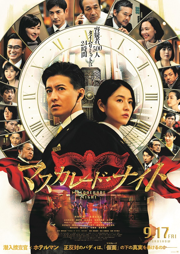 Fuji Television Network Inc