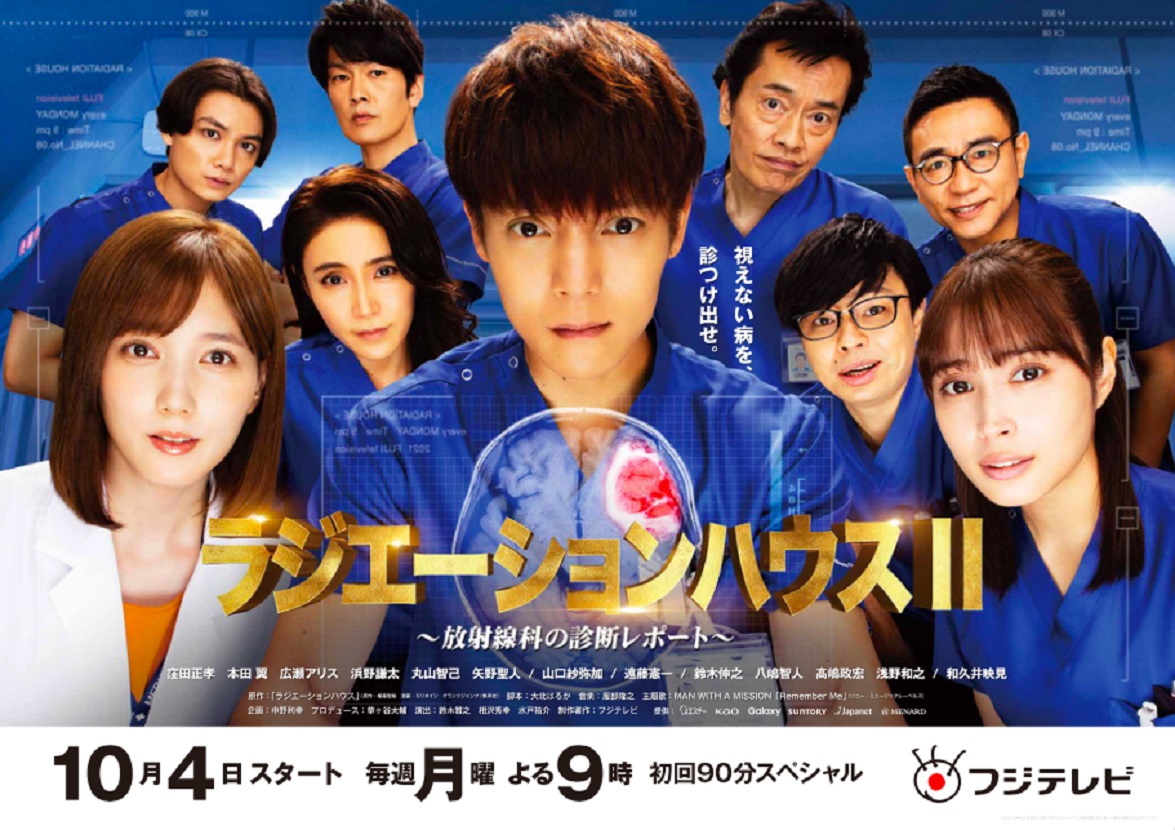 Fuji Television Network Inc Fuji Television Network Inc
