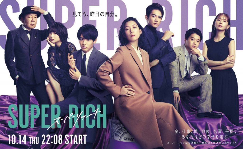 Fuji Television Network Inc