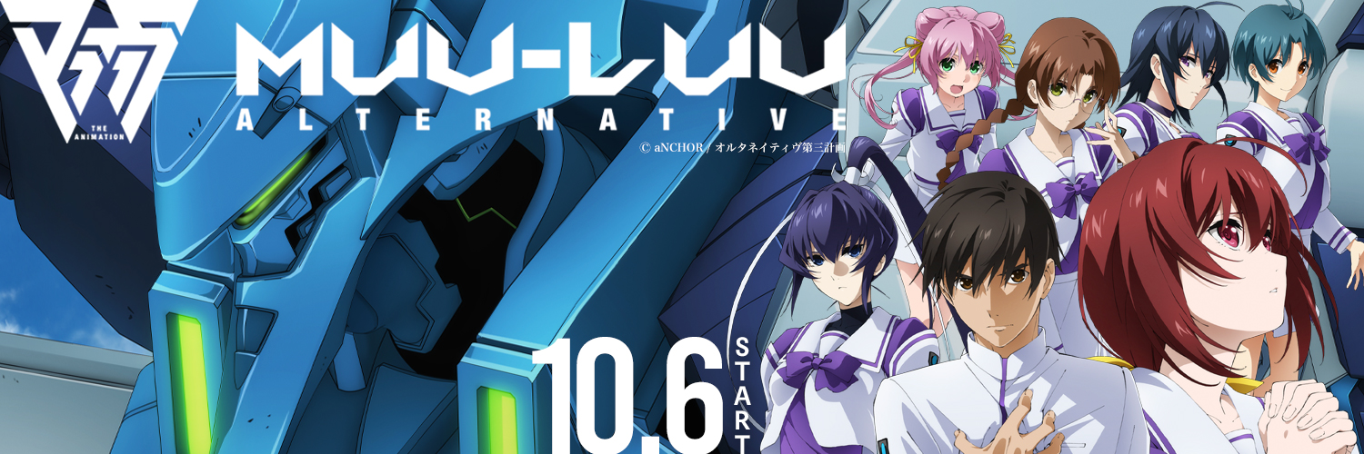 MUV-LUV ALTERNATIVE