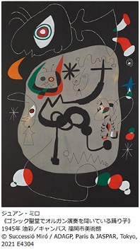 Joan Miró and Japan