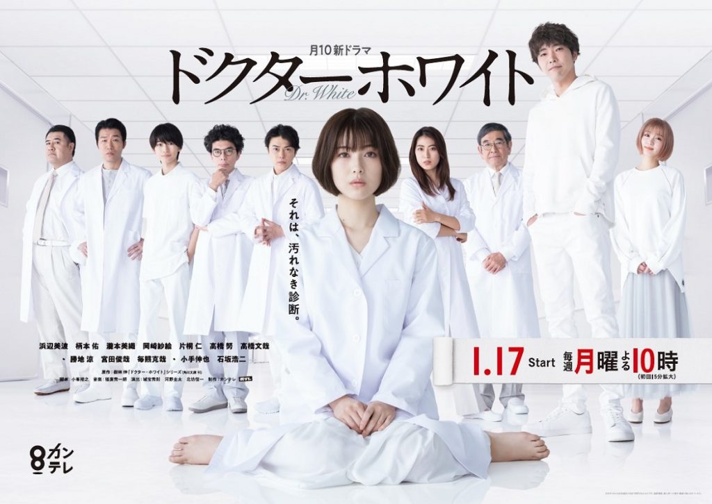 Fuji Television Network Inc