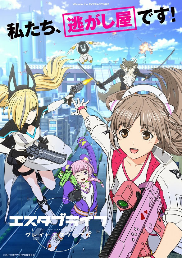 Goyabu Animes A Comprehensive Guide to the World of Anime Streaming – Film Daily