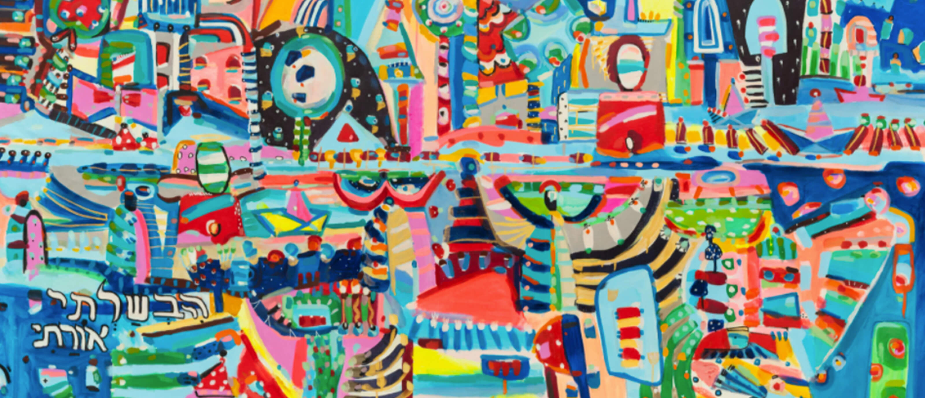 INBAR REICH　Fruit of ripe light / oil on canvas 204x145H cm/ Original art for sale, Contemporary fine art/ Large paintings, Abstract, pop art　2020