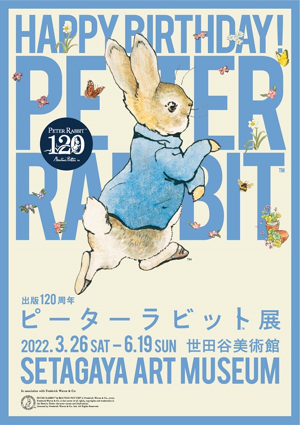 120th Anniversary Exhibition: Happy Birthday! Peter Rabbit™