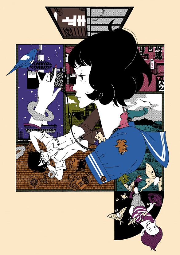 The Tatami Galaxy