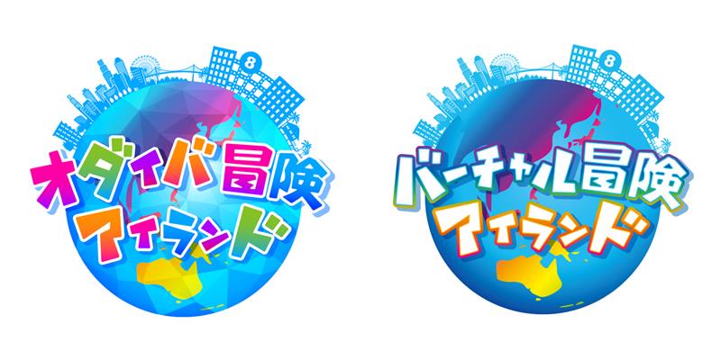Odaiba Adventure Island 2022 & Virtual Adventure Island 2022