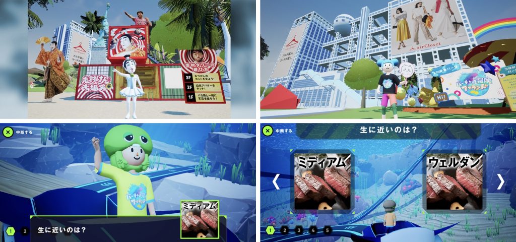 ‘Virtual Adventure Island 2022’ Starts Tomorrow – Many Contents and Features in Collaboration with Popular Programs!