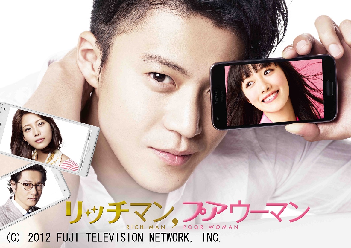 RICH MAN, POOR WOMAN" to be Broadcast on the National Television Netwo...