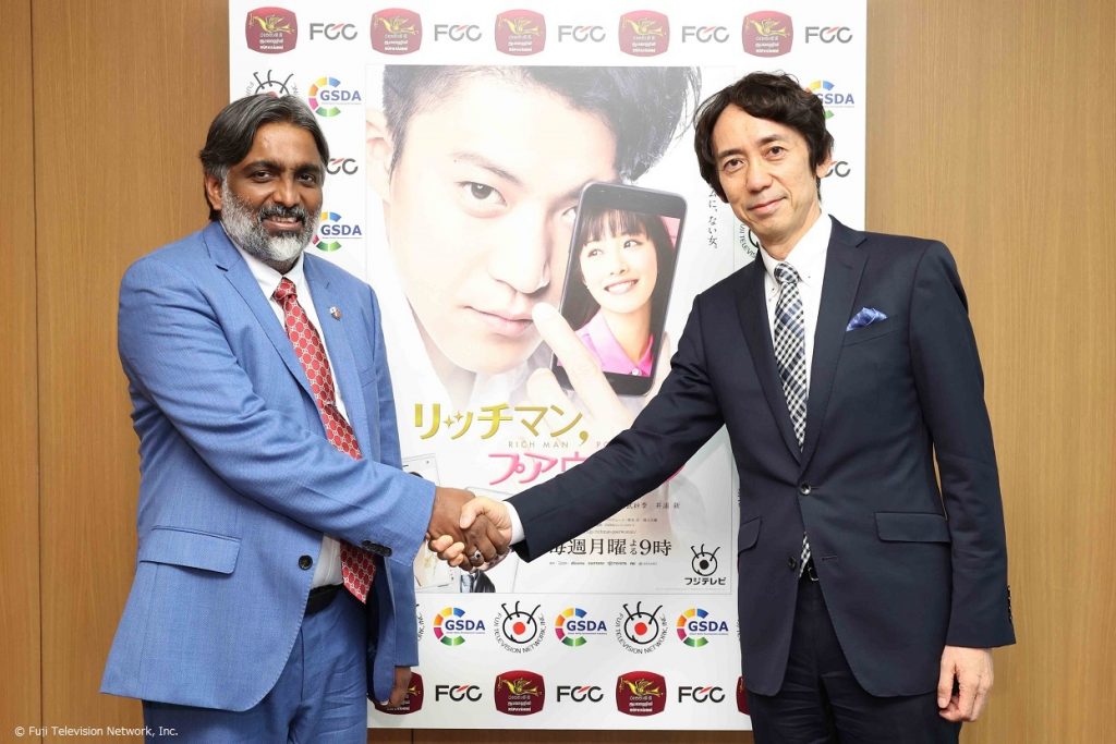 Ashu Marasinghe (President of GSDA), Toru Ota (Executive Vice President, Fuji Television Network, Inc.) 