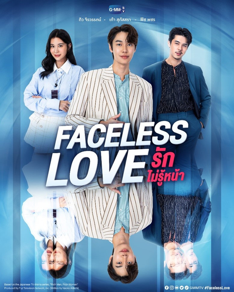 Faceless Love – “RICH MAN, POOR WOMAN” Remake in Thailand