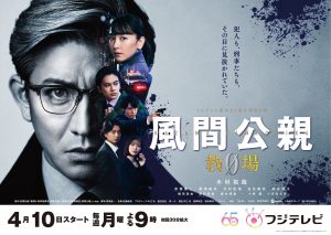 木村拓哉